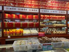 零售区-北京稻香村(堤口路店)
