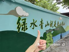 -广州素食学校·素猫豆腐(长洲码头店)