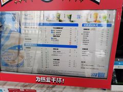 菜单-茶百道(惠新东街店)