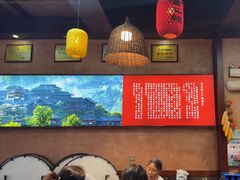 -富正毅三下锅连锁(三店)
