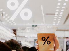 冰拿铁-% Arabica阿拉比卡咖啡(深圳湾万象城店)