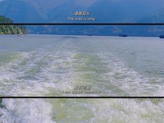 -严子陵钓台(富春江小三峡)