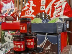-大盐帮川菜馆(长楹天街店)