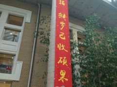-中国银行(大连市分行)