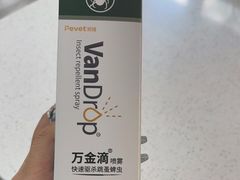 -派特宠物医院(海岸城店)
