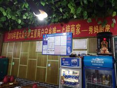 -秀妈厨房(灰汤老店)