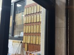 -万寿斋(山阴路店)