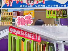 -中海环宇荟