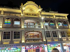 -日日鲜茶餐厅(小公园店)