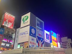 -心斋桥
