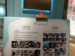 -西檬树SIMON·T轻奢蛋糕(大东方Max店)