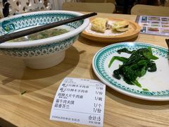 -清真·西域伙伴牛肉面·羊肉串(融创店)