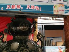 -五龙山野生动物王国