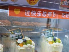 -味多美蛋糕(灯市口店)