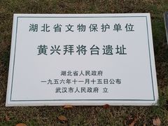 -辛亥革命博物院北区