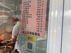 -章云板鸭(马道街店)