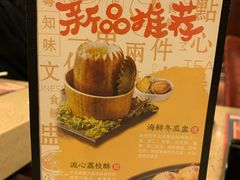 -点都德(聚福楼店)