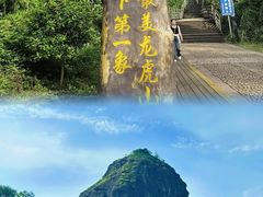 -江西龙虎山景区