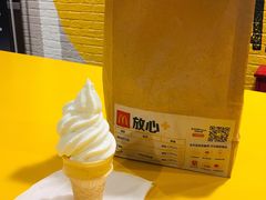 原味甜筒-麦当劳(保定裕华路店)