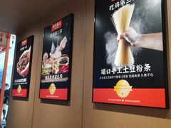 -北大荒人•新东北菜(青岛银座店)
