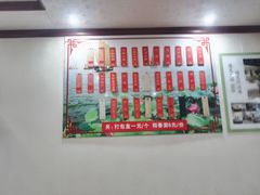 -太湖面馆十八浇(渔港路店)