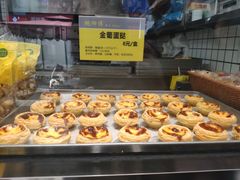 -鲍师傅糕点(春熙路店)
