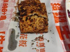 -威记烧嘢·南宁烧烤·超级生牛(绿地店)