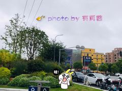 -满天星生活广场(浦江社区店)