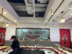 -围辣串串小火锅(李家村万达广场店)