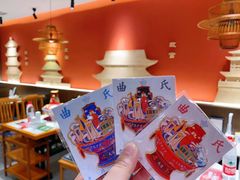 -曲氏老北京铜锅涮肉•火锅(不老街店)