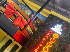 -钢管厂五区小郡肝串串香火锅(梅川路店)