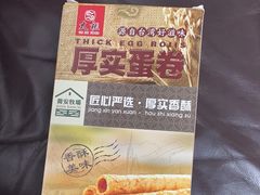 -阿吉仔(大元路店)