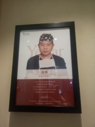 -Yestar艺星医疗美容医院