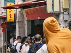 -添發碗仔翅美食