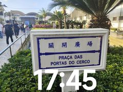 -珠海拱北口岸