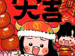 -海底捞火锅(勒泰店)