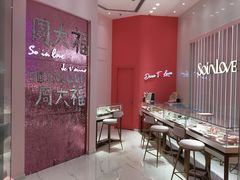 -深圳来福士广场