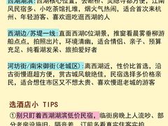 -西湖文化广场