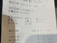 -金鼎轩(方庄店)
