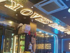 -金陵大勇烧烤·小龙虾·海鲜大咖(竹山路店)