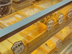-广根糕点(中山西路店)