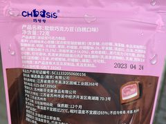 -ALDI奥乐齐超市(杨浦延吉店)