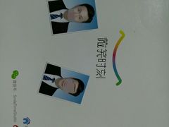 -微笑时刻照相馆·企业合影·商务外拍(北京五道口店)