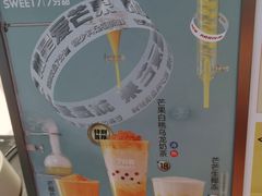 -7分甜(雨花客厅店)
