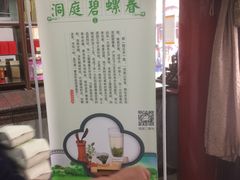 -张一元(总店)