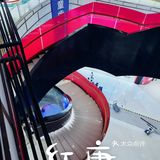 购物｜这么好逛的商场居然没有人[偷笑][偷笑]