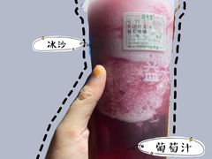 -益禾堂(海大店)
