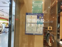 -三千粉牛肉米粉(来客茂店)