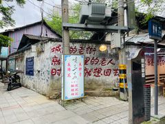 -三哥田螺(北书院街店)