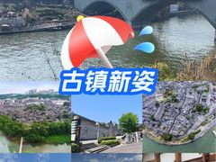 -恩阳古镇